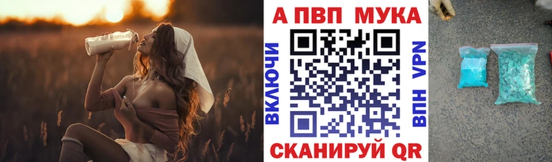 блэк спрут tor  Светлоград  APVP СК  купить  