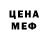 АМФЕТАМИН VHQ BoneAndHorn