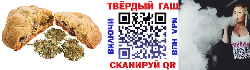 наркотики  kraken как войти  Canna-Cookies конопля  Светлоград 
