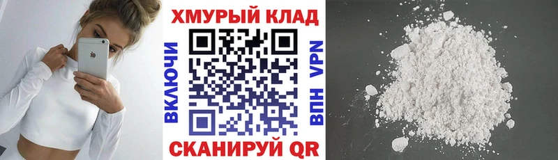 ГЕРОИН VHQ  Светлоград 