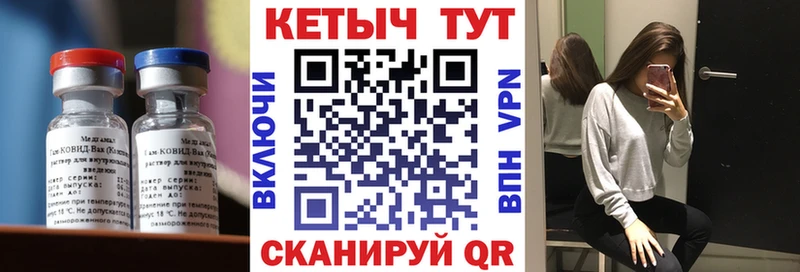 КЕТАМИН VHQ  Светлоград 