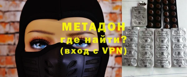 кокаин VHQ Арсеньев