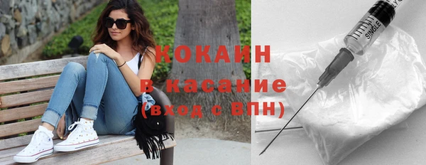 кокаин VHQ Арсеньев