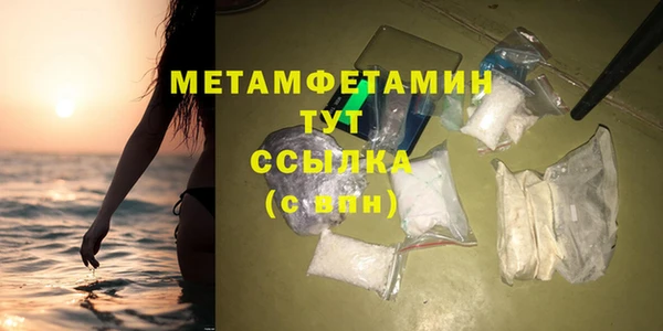 кокаин VHQ Арсеньев