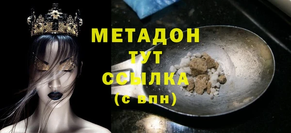 мескалин Армянск