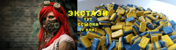 мескалин Армянск