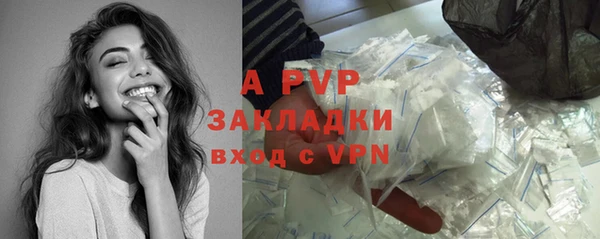 а пвп мука Аркадак