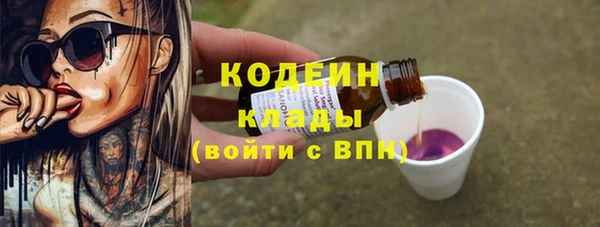 кокаин VHQ Арсеньев