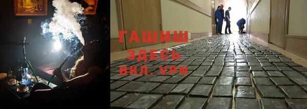 кокаин VHQ Арсеньев