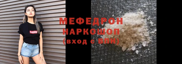 ешки Болохово