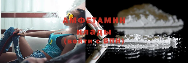 мескалин Армянск