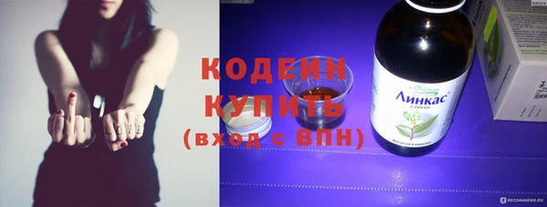 хмурый Болхов