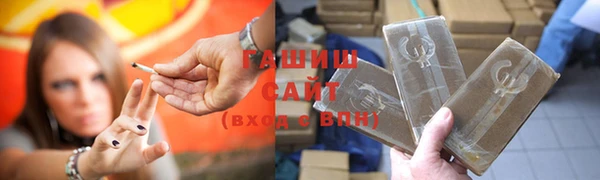 кокаин VHQ Арсеньев