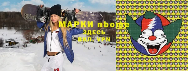 мескалин Армянск