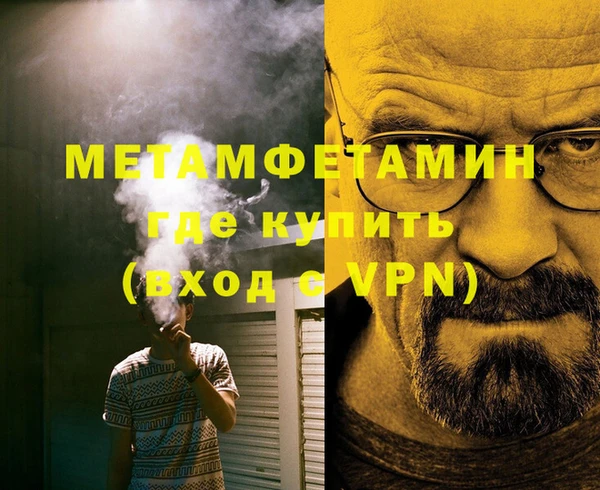 а пвп мука Аркадак
