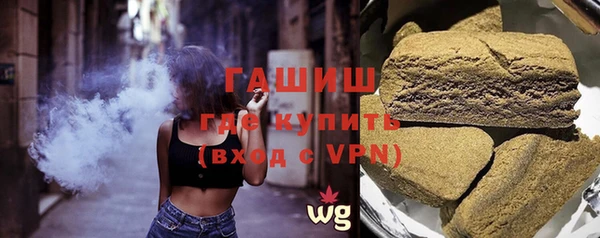 мескалин Армянск