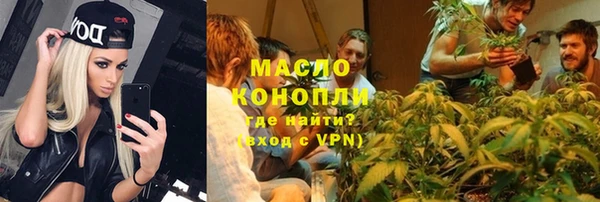 мескалин Армянск