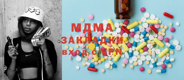 кокаин VHQ Арсеньев