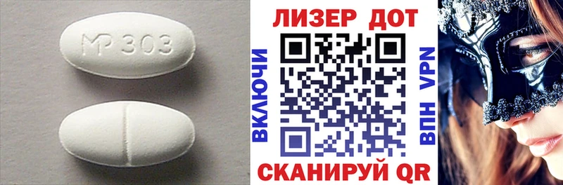 где можно купить Светлоград ЛСД экстази ecstasy