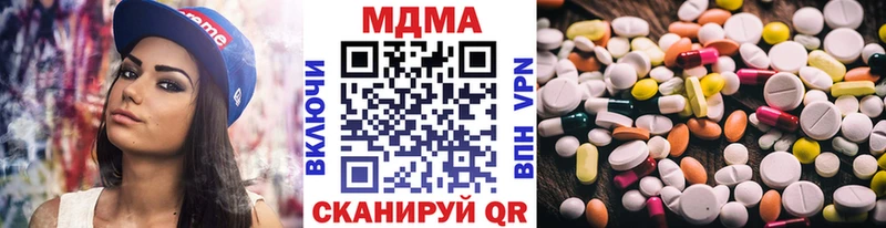 МДМА кристаллы  купить наркотики сайты  Светлоград 