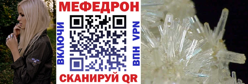 Меф мука  Светлоград 