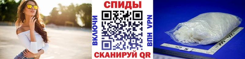 МЕТАМФЕТАМИН Декстрометамфетамин 99.9%  Светлоград 