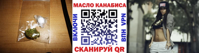 ТГК жижа  Светлоград 