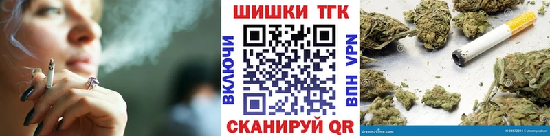 Каннабис планчик  Светлоград 